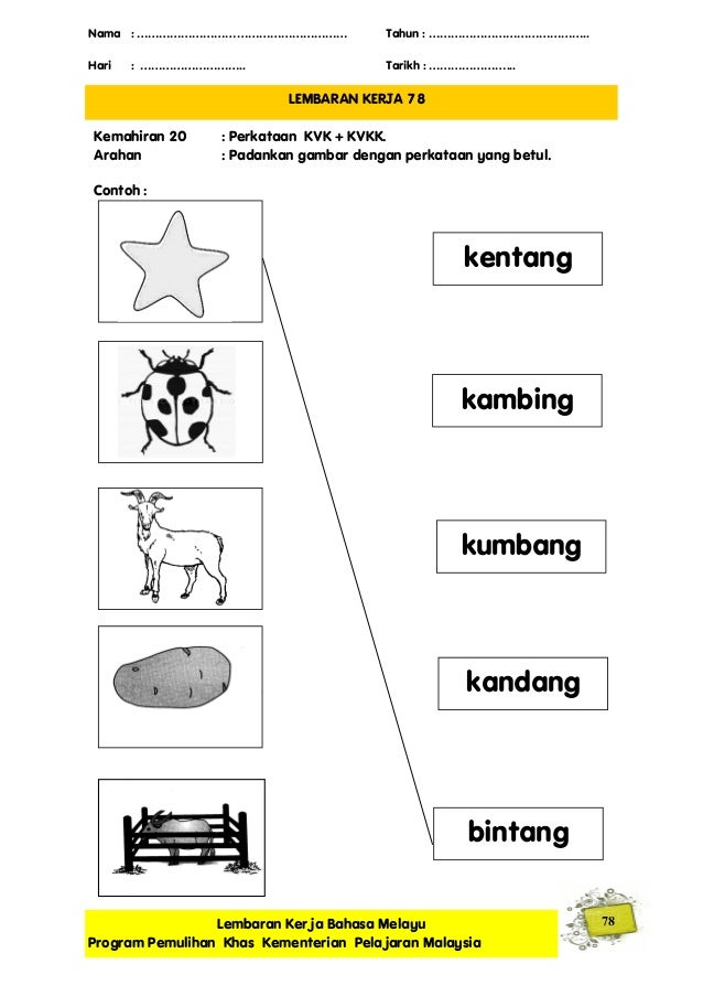 LEMBARAN KERJA BM PEMULIHAN KHAS