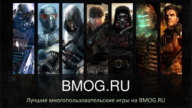 скачать игры через торрент mmorpg