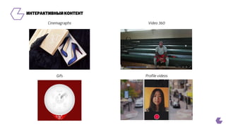 Ключевые метрики при работе с Facebook 