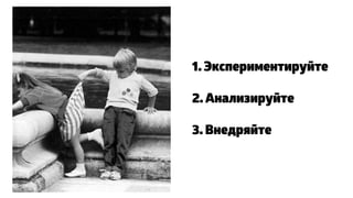 Ключевые метрики при работе с Facebook 