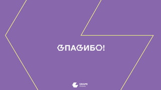 Ключевые метрики при работе с Facebook 