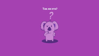 Ключевые метрики при работе с Facebook 