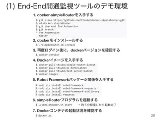 20
7. End-End開通監視ツールの簡易デモ
BGP経路追加に伴うEnd-End開通監視
ツールは、以下のslideshareをベースに、
動作イメージを確認することができる。
http://www.slideshare.net/ToshikiTsuboi/sdn-lab-robot-framework
 