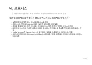 QD
u &efUf _ ee'
n n:
&efUf _ ee' ) I y
n t
y n
Nf W k N ee ba Oi _h *AUWfbd ) w
H WUW X M X e p
y
.5 , 24
 