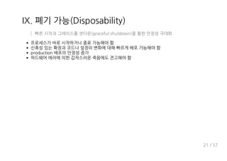 DS n &? ecbeUV _ fk'
& dUW g_ e gfXbia'
n w n
z n
cdbXgWf ba n
r
/. , 24
 