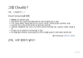 >_bgX :
: *T*88
>_bgX >b cgf a
인터넷
n n ) n
z n
z u ) n
w ­
R c X U7
n !!
3 , 24
 