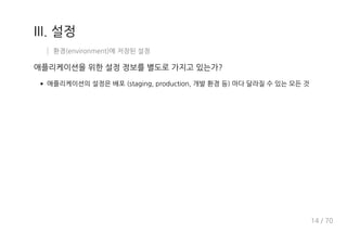 EEE
& cj fdcb ch'
o o;
&ghV c ) efd iXh dc) v ' z
.1 , 4-
 