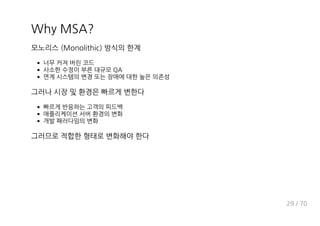 S m IO=;
&Idcda h X'
M=
w
v
/6 , 4-
 