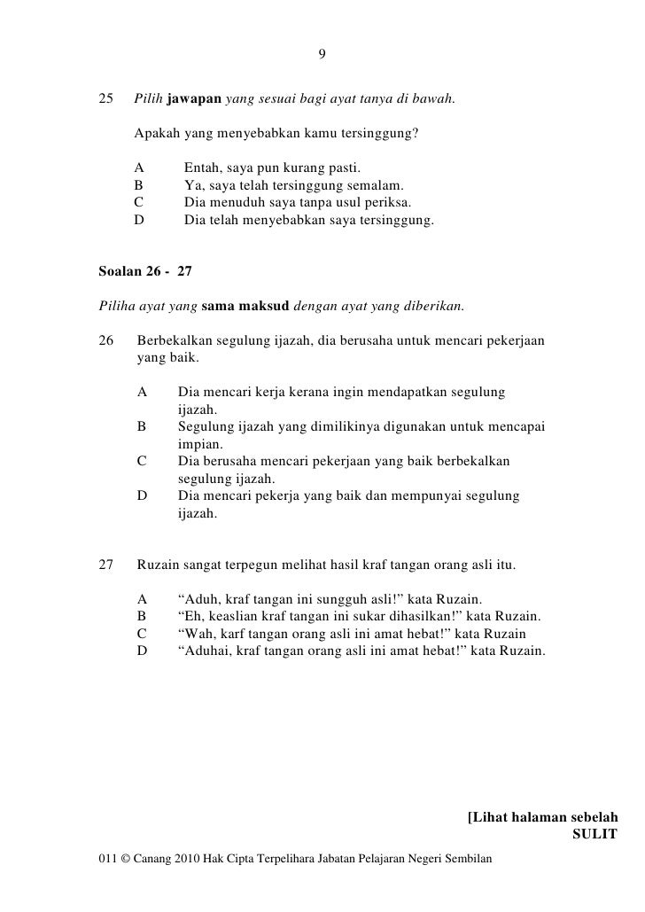 Bm Sk Kertas 1