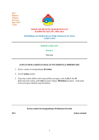 Bahasa Melayu Trial Pmr 2013