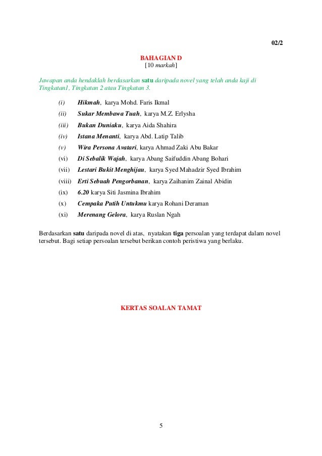 KERTAS 2 BAHASA MELAYU TRIAL PMR 2013