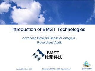Advanced Network Behavior Analysis ,  Record and Audit Last Modified: Dec.8  2009 Introduction of BMST Technologies 
