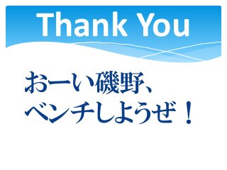 Thank You
`Ұ
٥褦
 