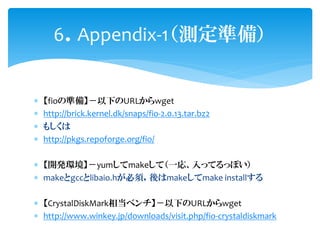 6Appendix-1yʂ䣩


?   fioΜʂ䡿¤URLwget
?   http://brick.kernel.dk/snaps/fio-2.0.13.tar.bz2
?   ⤷
?   http://pkgs.repoforge.org/fio/

? _khyummakeƣһꡢäƤäݤ
? makegcclibaio.h횣makemake install

? CrystalDiskMark൱٥¤URLwget
? http://www.winkey.jp/downloads/visit.php/fio-crystaldiskmark
 