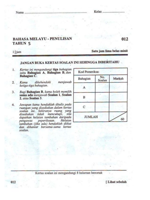 Ujian Penulisan Bahasa Melayu Tahun 5