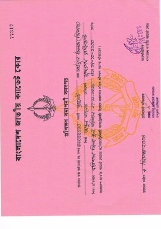 Bncc certificate