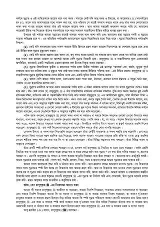  এহইয়াউস_সুনান