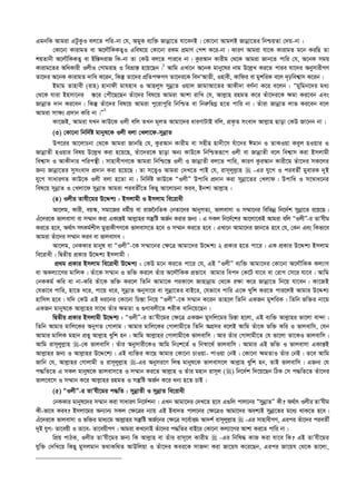  এহইয়াউস_সুনান