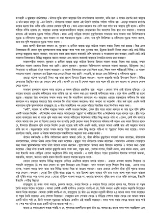  এহইয়াউস_সুনান