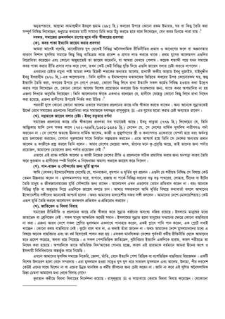  এহইয়াউস_সুনান