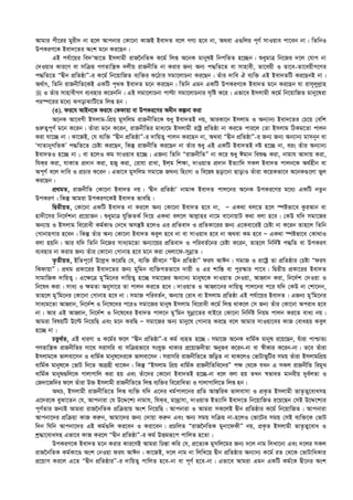  এহইয়াউস_সুনান