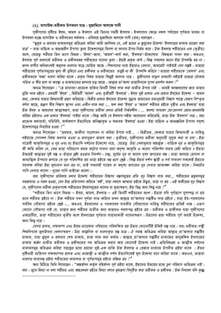  এহইয়াউস_সুনান