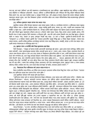  এহইয়াউস_সুনান