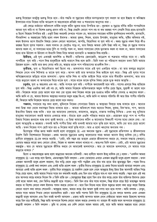  এহইয়াউস_সুনান