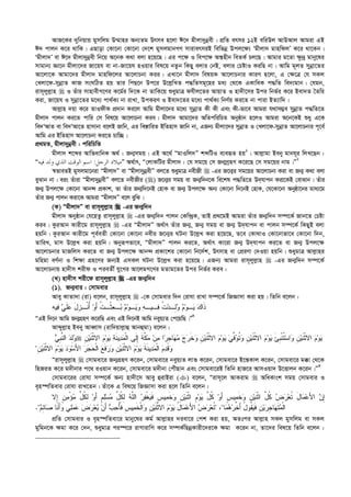  এহইয়াউস_সুনান