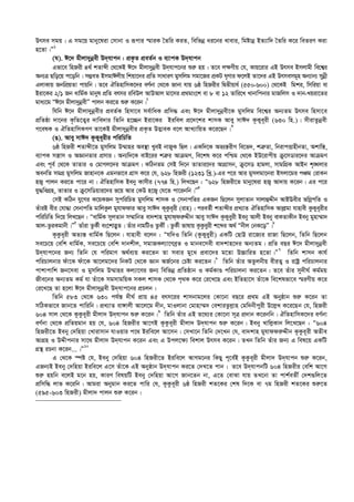  এহইয়াউস_সুনান