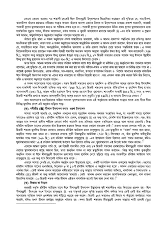  এহইয়াউস_সুনান