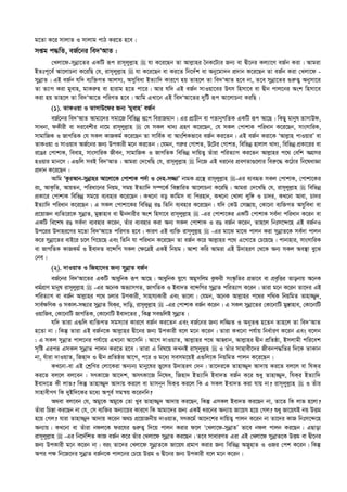  এহইয়াউস_সুনান