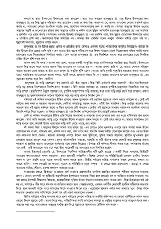  এহইয়াউস_সুনান