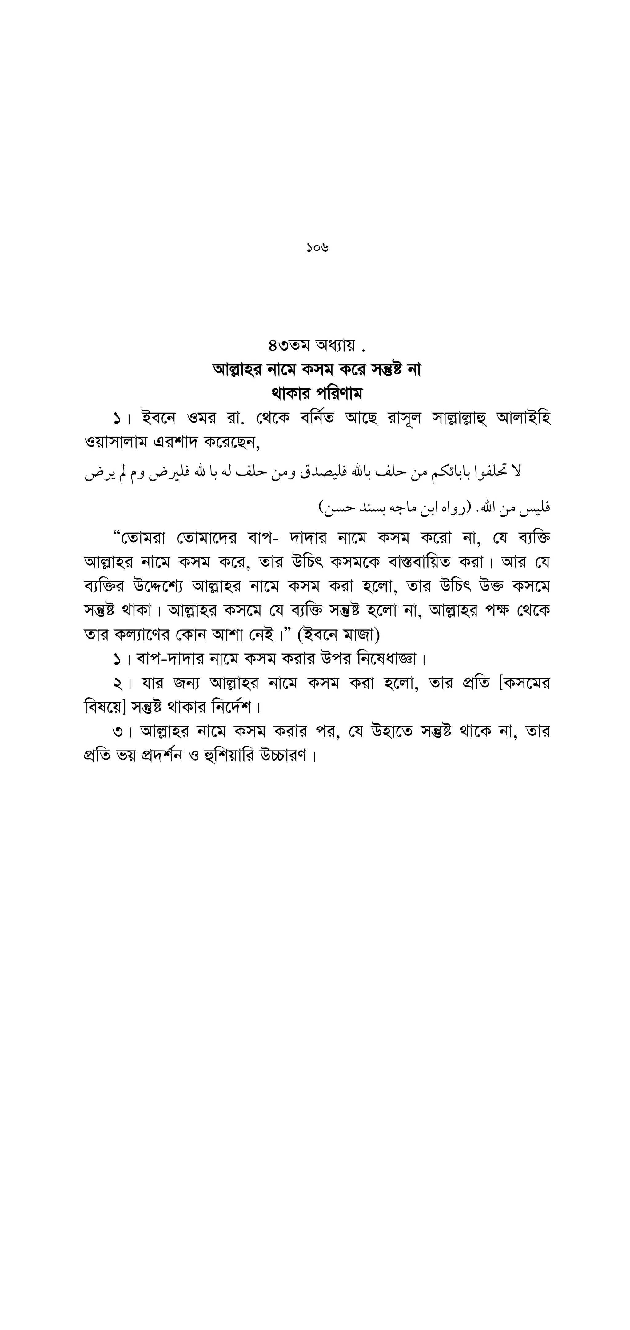 GH8 # X  	9 `0 H~- #  E 