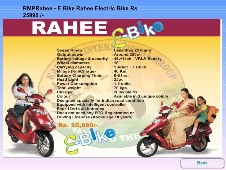 rahee electric bike price