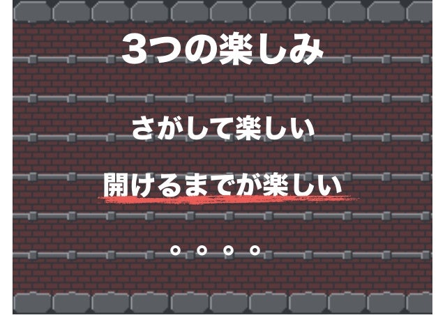 Iot宝箱 Smatre Iot宝箱 Smatre