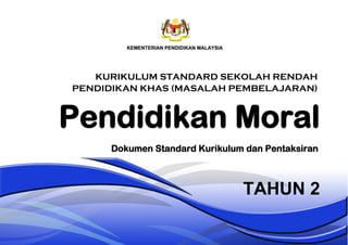 Pendidikan Moral
TAHUN 2
Dokumen Standard Kurikulum dan Pentaksiran
KURIKULUM STANDARD SEKOLAH RENDAH
PENDIDIKAN KHAS (MASALAH PEMBELAJARAN)
 