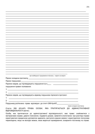 231
__________________________________________________________________________________
_____________________________________________________________________________________
_____________________________________________________________________________________
_____________________________________________________________________________________
_____________________________________________________________________________________
_____________________________________________________________________________________
_____________________________________________________________________________________
_____________________________________________________________________________________
_____________________________________________________________________________________
_____________________________________________________________________________________
_____________________________________________________________________________________
_____________________________________________________________________________________
_____________________________________________________________________________________
_____________________________________________________________________________________
_____________________________________________________________________________________
_____________________________________________________________________________________
_____________________________________________________________________________________
_____________________________________________________________________________________
_____________________________________________________________________________________
_____________________________________________________________________________________
_____________________________________________________________________________________
______________