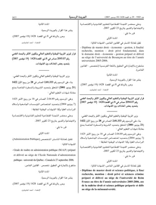 Bo bulletin-ar-2007-bo 5585-ar