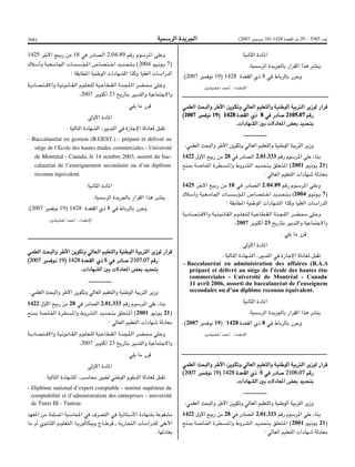 Bo bulletin-ar-2007-bo 5585-ar