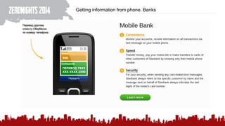 Getting information from phone. Banks
 