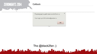 Callback
Thx @black2fan ;)
 