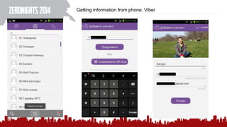 Getting information from phone. Viber
 