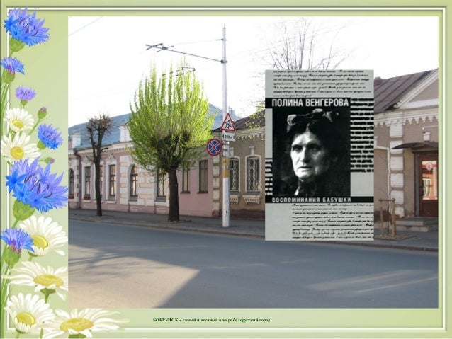 Книгу Михаил Герчик Обретения Надежды