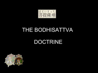 THE BODHISATTVA  DOCTRINE 