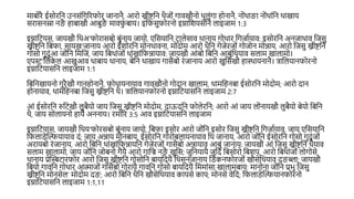 Bodo (बर') - जिसु ख्रीष्टनि बेसेनगोसा थै - The Precious Blood of Jesus ...