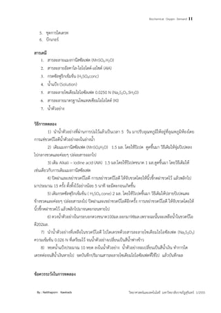 Biochemical Oxygen Demand Test | PDF