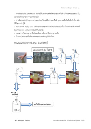 Biochemical Oxygen Demand Test | PDF