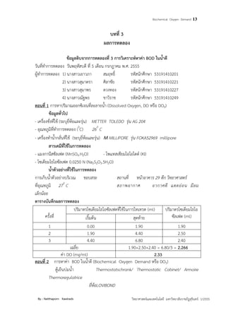 Biochemical Oxygen Demand Test | PDF