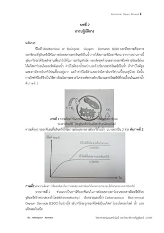 Biochemical Oxygen Demand Test | PDF